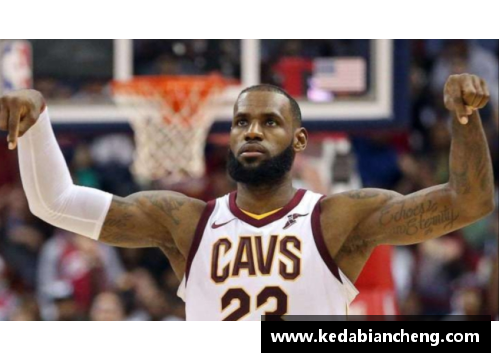 NBA巨星的季后赛胜率解析：詹姆斯、杜兰特、库里与哈登